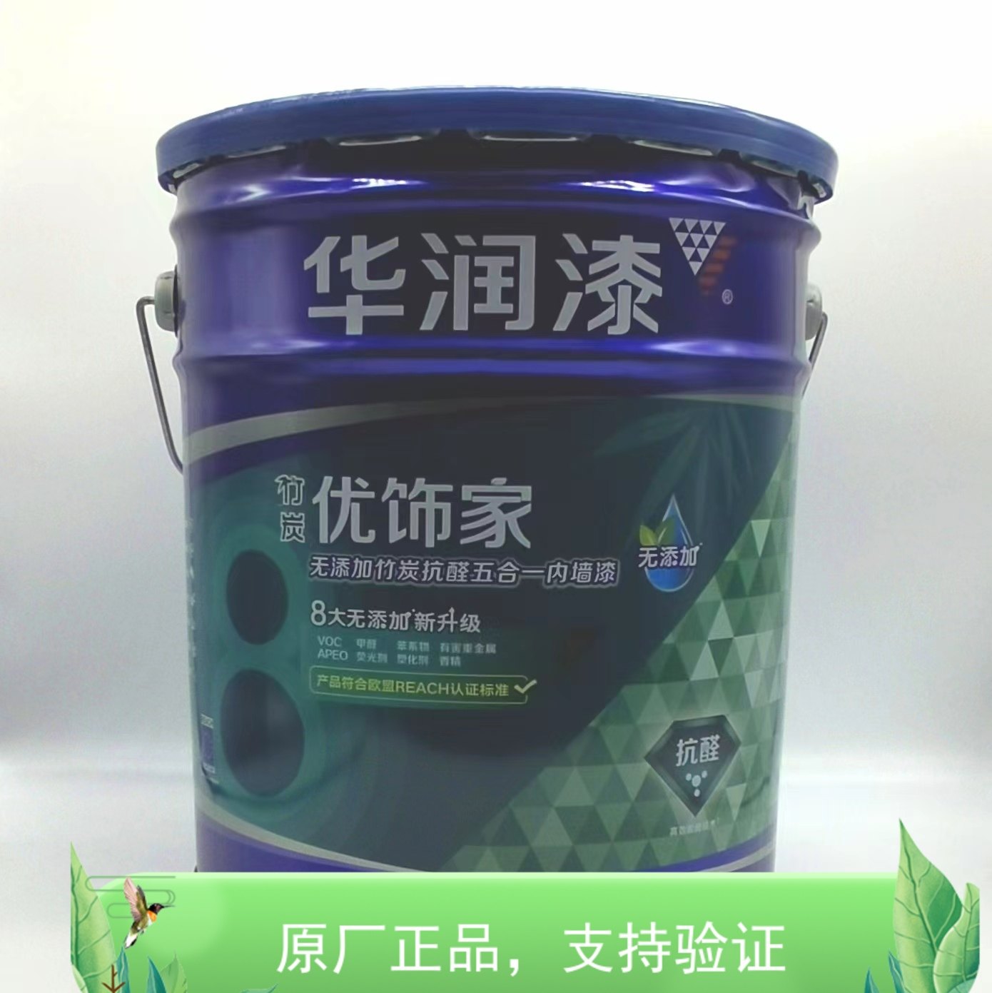 华润漆18升竹炭优饰家无添加抗醛五合一内墙乳胶漆墙面漆水泥漆