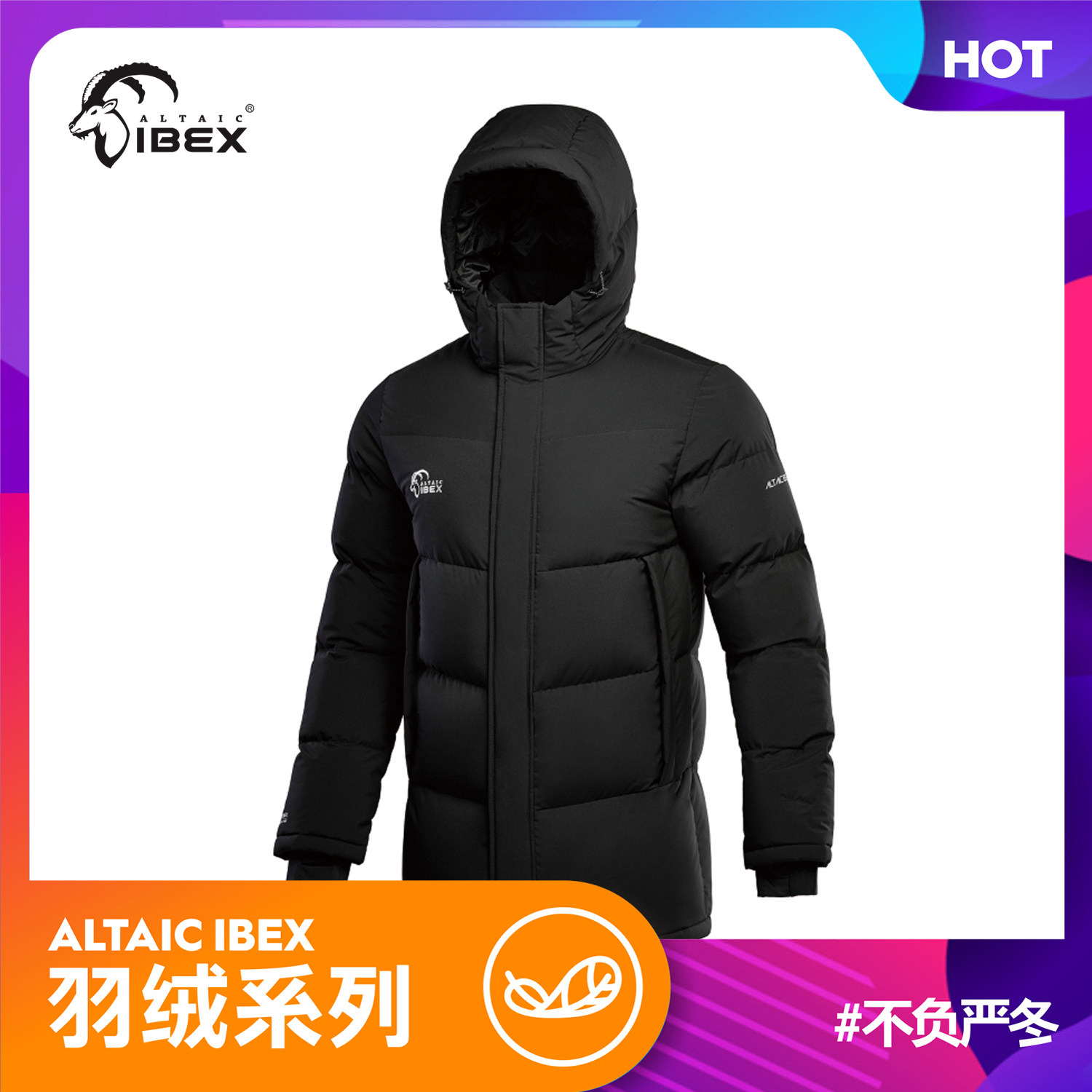 岩羚体育秋冬新款半长款羽绒服运动休闲保暖羽绒外套蓬松度650
