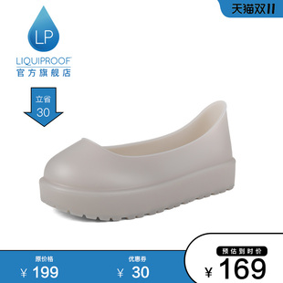 LIQUIPROOF雪地靴鞋套浅灰色防水防污秋冬新款防护装备UGG适用