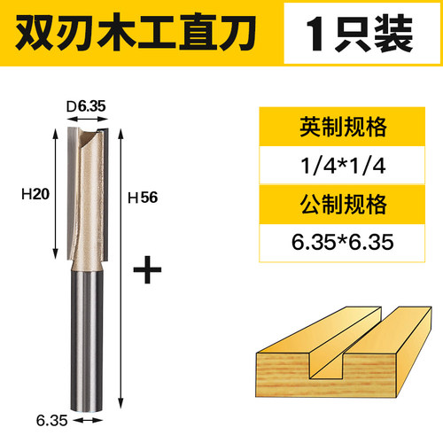 木板新型修边机开孔器清刀