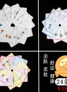 泽略女士经典全棉方巾纯棉吸汗