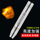 牵玺 不锈钢照玉石强光手电筒三光超亮蜜蜡照石365nm紫光鉴定专用