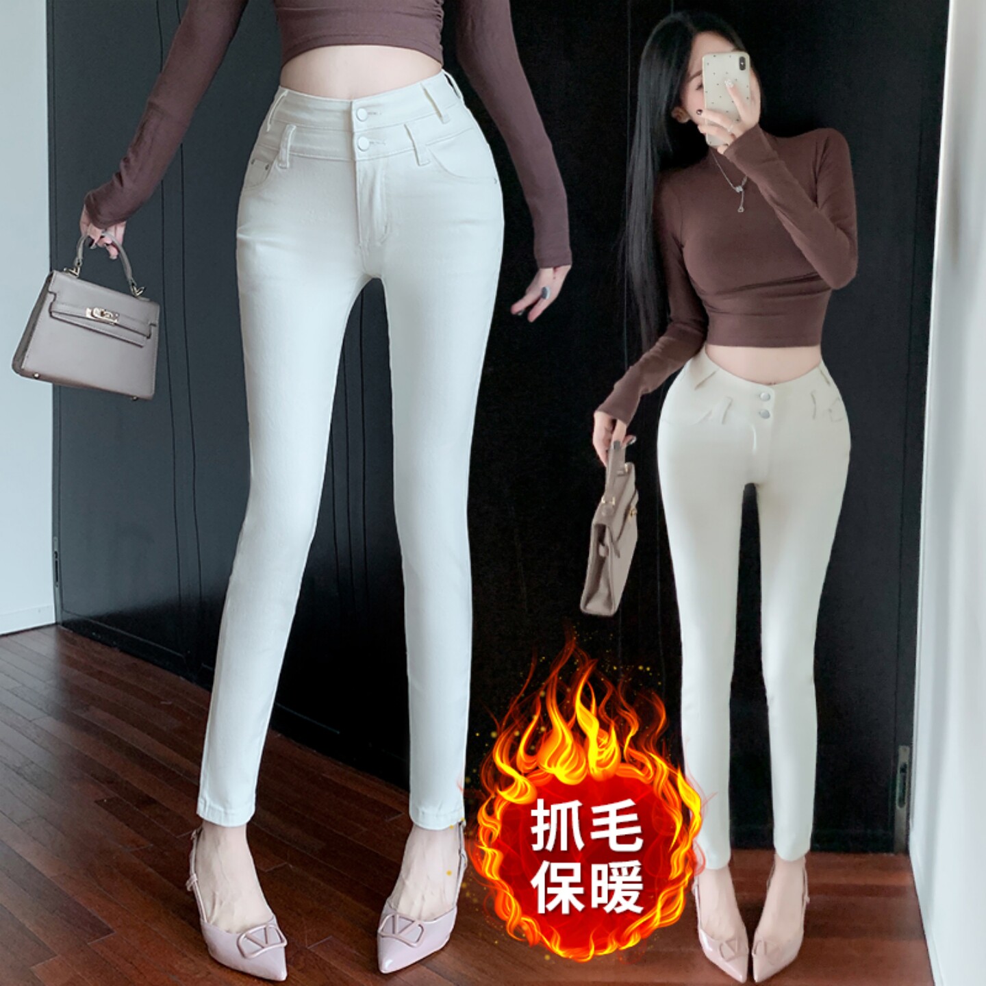 韩式高腰收腹抓绒保暖小脚牛仔裤