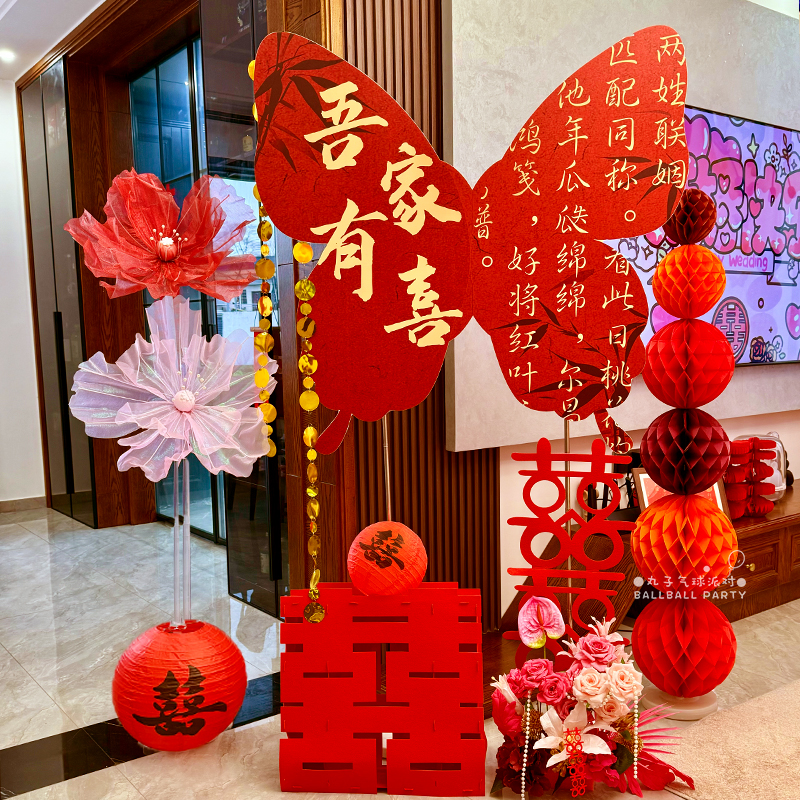 婚房布置客厅超大蝴蝶KT板花艺
