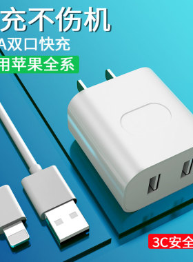 风行者5v2A充电头5W通用快充usb插头iphone13/14适用PD20W苹果15/16手机充电器10W小米华为手表1A慢充LED台灯