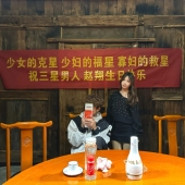 三星好男人生日快乐横幅定制好兄弟条幅订做少女克星妇救星寡福星