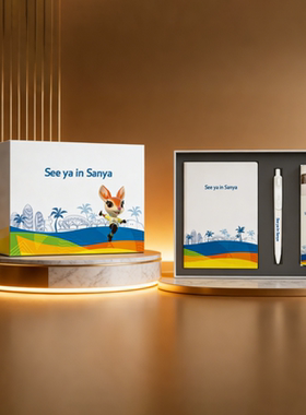 2026年亚沙会特许商品商务三件套装