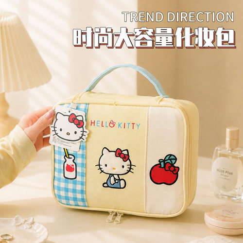 HelloKitty可爱卡通拼色多功能化妆包大容量便携旅行手提收纳包
