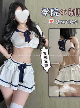 航海学院风甜辣超短裙分体制服女