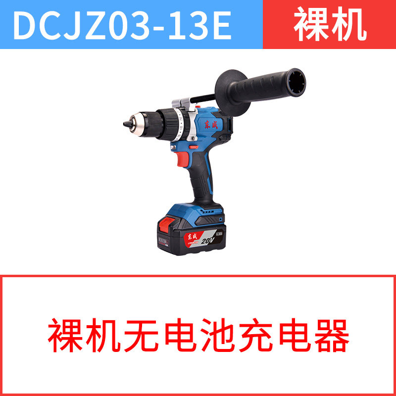 DONGCHENG 20V 리튬 배터리 브러시리스 임팩트 드릴 DCJZ03-13 충전식 다기능 가정용 전기 드릴 드라이버