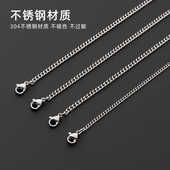钛钢材质可定制链条项链男简约钛钢链子不锈钢侧身链细扭链女素链