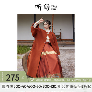 听旬花好月圆冬季新款改良圆领半袖原创国风纯羊毛大衣过年套装女