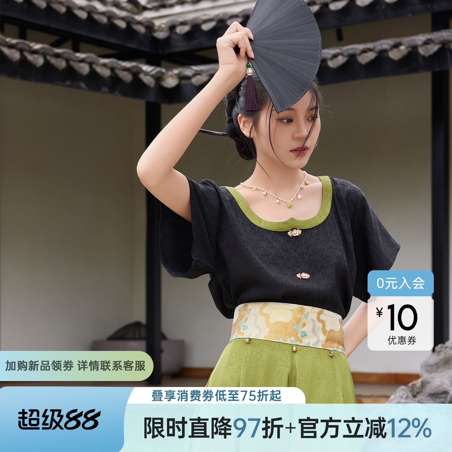 听旬24年夏汉服国风改良十二破裙