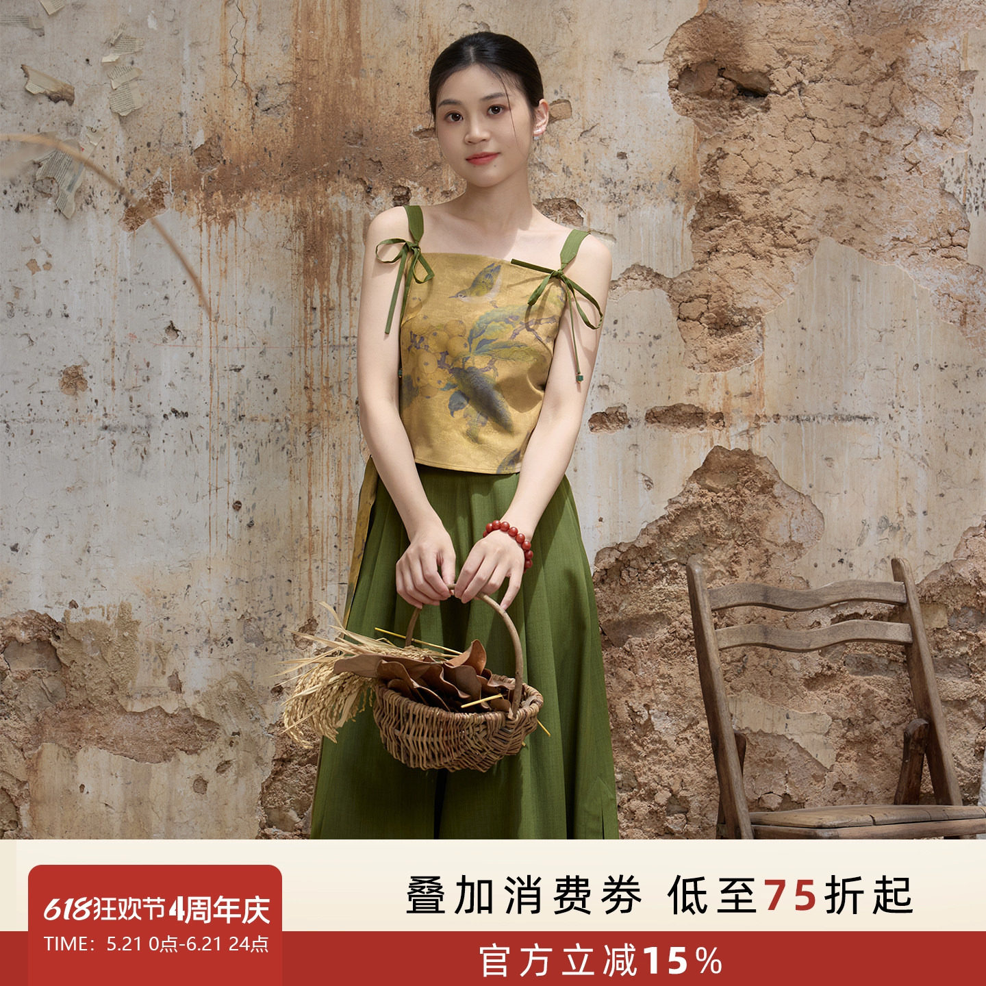 听旬枇杷行夏汉服女新中式背心开衫国风阔腿裤禅意风日常通勤套装