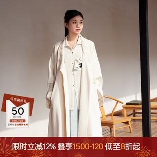 听旬孔方兄早秋汉服女改良原创国风披袄新中式阔腿裤日常通勤全套