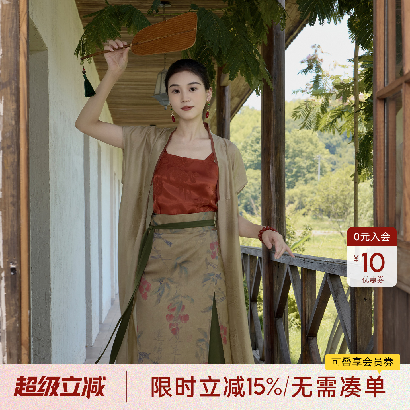 听旬新中式国风夏季汉服套装女