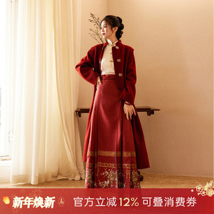 听旬嘉姻秋冬拜年汉服女改良长款 红色纯羊毛大衣过年服婚服敬酒服