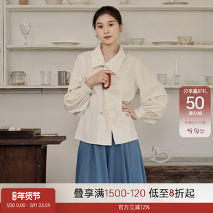 听旬北冥早秋原创汉服女长袖刺绣衬衫上衣日常国风阔腿裤通勤套装