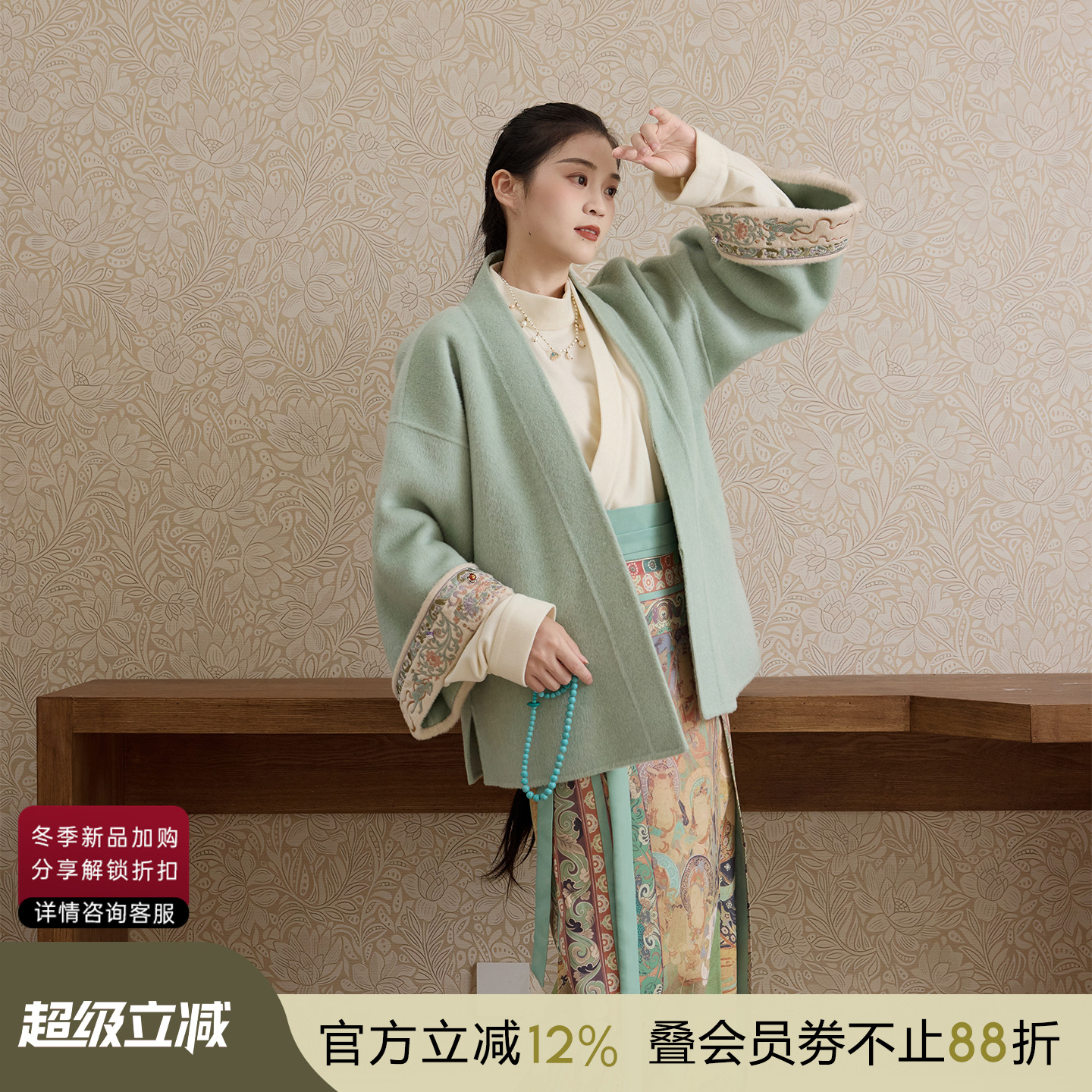 听旬壁上观冬季汉服女新中式套装