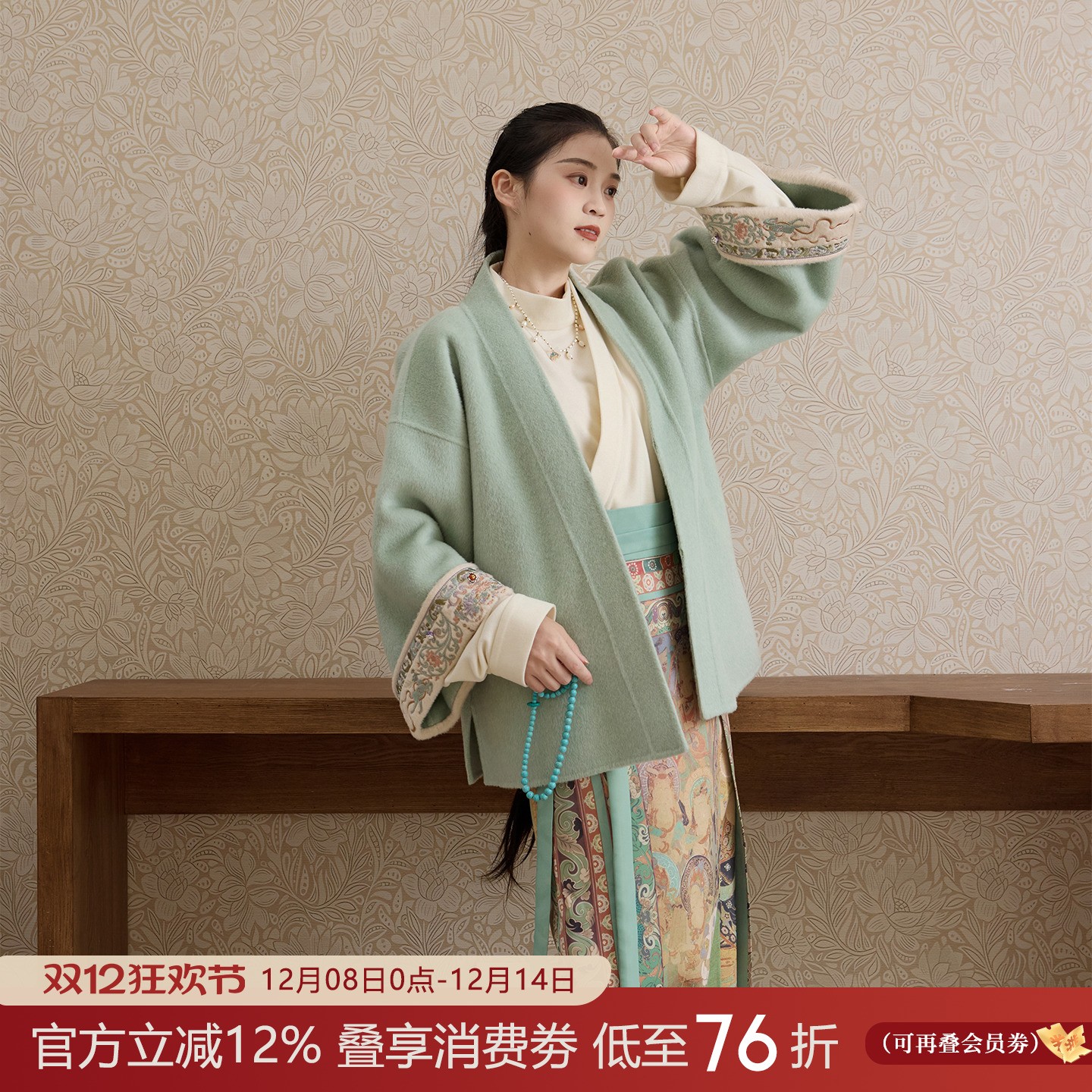 听旬壁上观冬季汉服女新中式套装