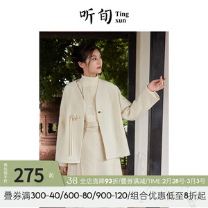 听旬柿柿如意冬季汉服女改良飞机袖羊毛短外套原创设计半身马面裙
