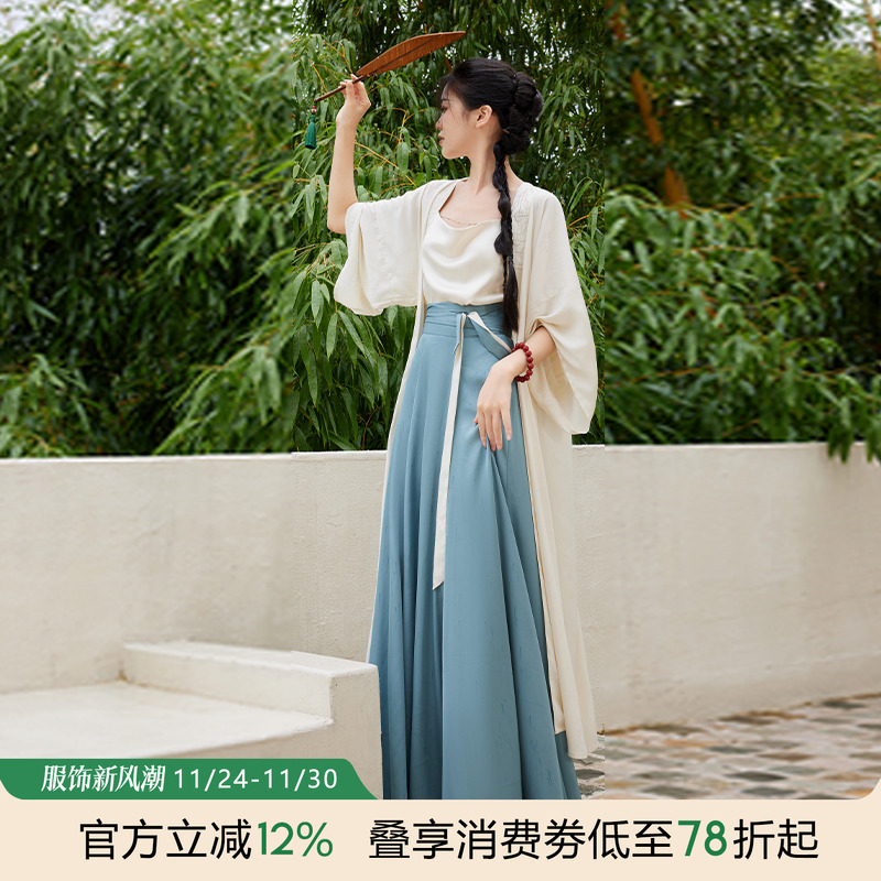 十破鱼尾裙套装改良汉服听旬明披