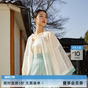 龟背纹拼接真丝吊带背心通勤马面裙夏 听旬西湖汉服女改良方领半袖