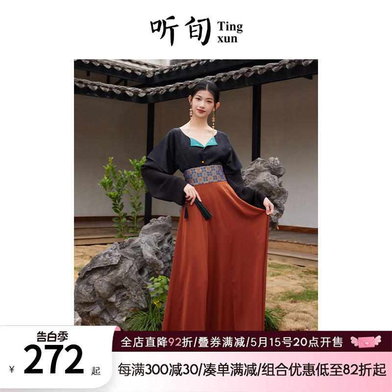 听旬24年春夏汉服女半身十四破裙