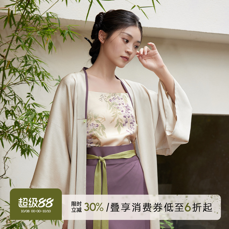 听旬汉服紫藤印花背心宋制旋裙