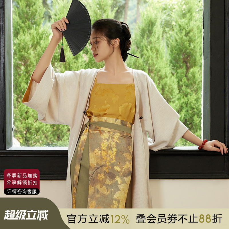 听旬汉服落叶印花宋制旋裙套装