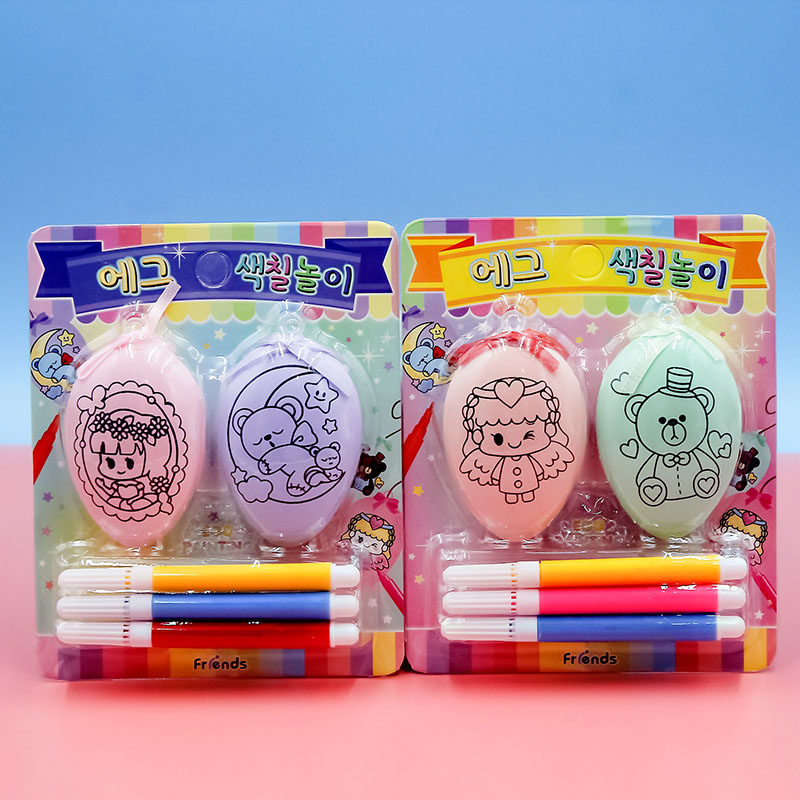 彩色画色彩涂色装饰幼儿园复活节涂鸦仿真鸡蛋彩蛋填色小朋友创意