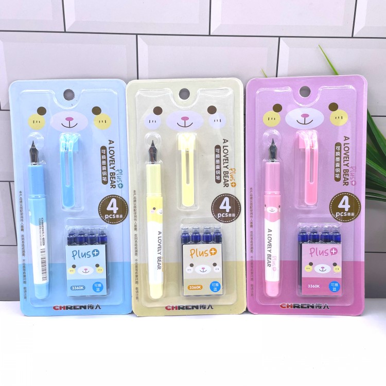 百锦墨水学生卡通钢笔套装