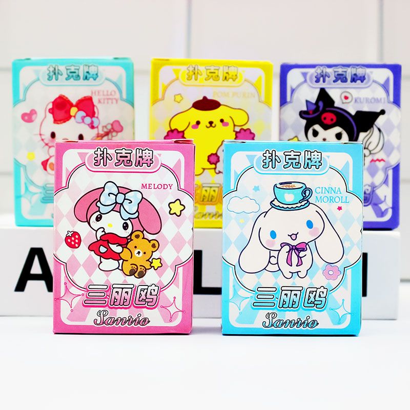 儿童迷你卡通扑克牌创意纸质搞怪趣味周边少女心游戏桌面玩具礼品
