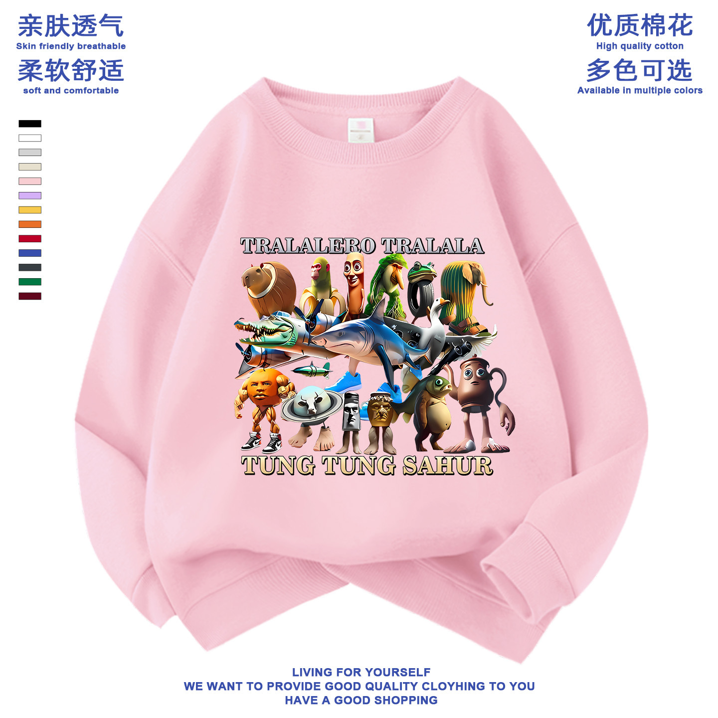 国外山海经木棍人TungTungTungSahur鳄鱼战斗机男女儿童圆领卫衣