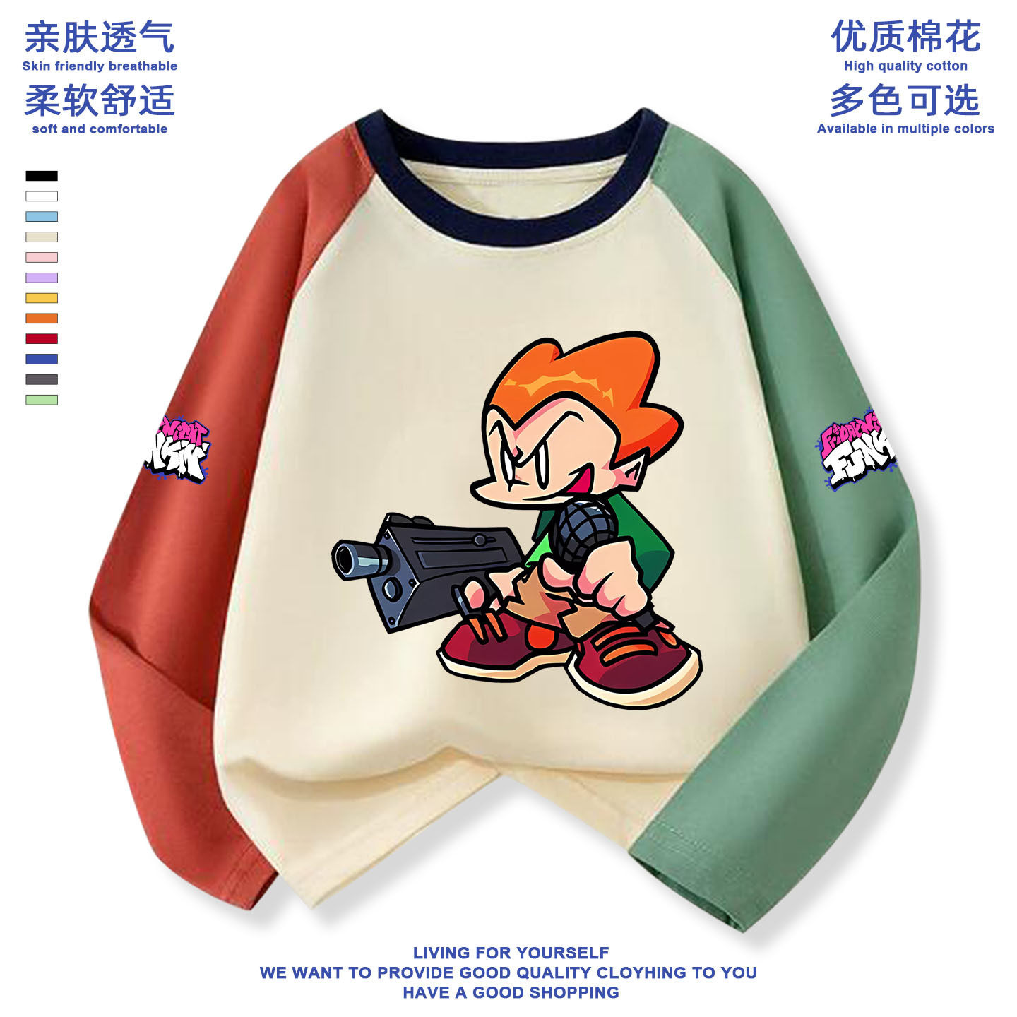 新款周五夜放克FRDAY NIGHT FUNKIN男女儿童长袖t恤打底衫春秋衣