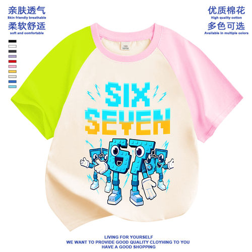 游戏Steal a Brainrot 67号偷走脑红山海经短袖T恤男女童上衣新款