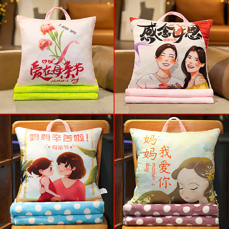 母亲节礼物送妈妈抱枕被子两用办公室靠背靠枕三合一午睡枕毯子38,居家布艺,抱枕被,淘宝优惠券,粉丝福利购,淘宝优惠卷