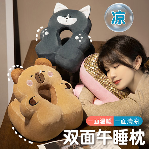 午睡枕正面水晶绒反面冰藤凉席