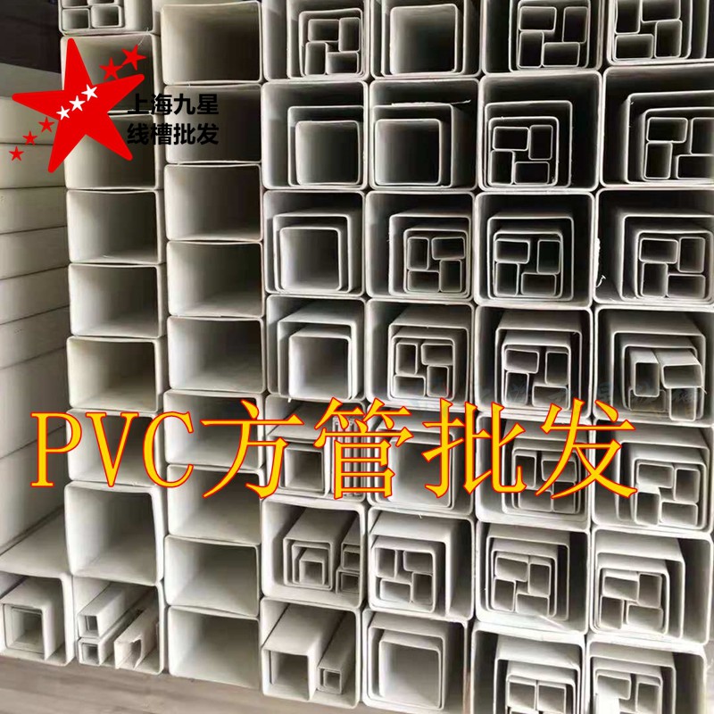 老式pvc方管天沟路庄下水