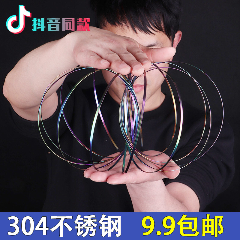 2020抖音减压魔术手环 3D不锈钢流体解压神奇pyro mini玩具批蕟|ruв категории плесень играть/Аниме/вокруг/cos/настольные игры, вечеринка/магия товаров, магия акробатики приборов, магия реквизит - от Buy2taobao.com для оказания профессиональной услуги покупки агента Taobao