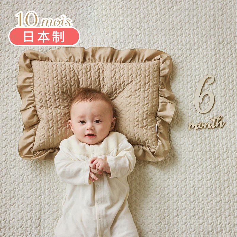 日本10mois婴儿枕头舒适透气