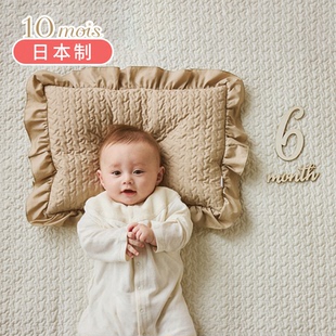 日本10mois婴儿Ibul梦境荷叶婴儿枕头6个月以上宝宝枕新生儿透气