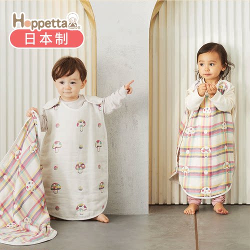 日本Hoppetta纱布蘑菇睡袋四季