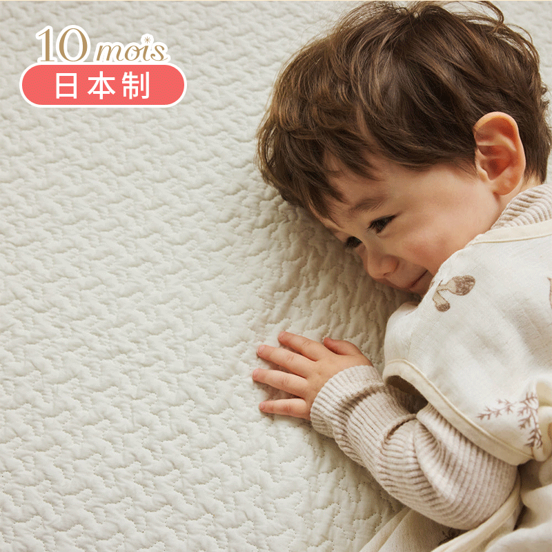 日本10mois婴儿床褥宝宝睡垫