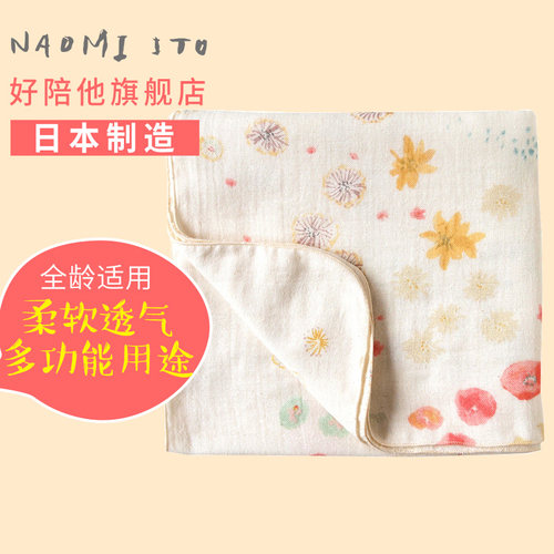 清透水彩画风 经典二层纱 多功能纱布巾
