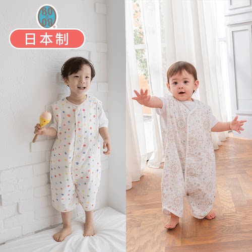 纱布分腿睡袋宝宝睡袋防踢被子