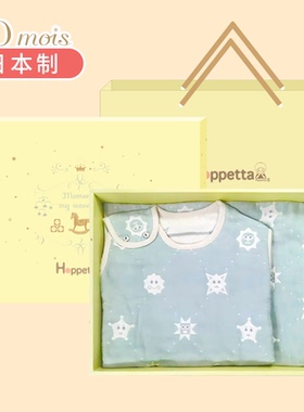 日本10mois纯棉六层纱布婴儿睡袋盖被盖毯礼盒款宝宝防踢被背心