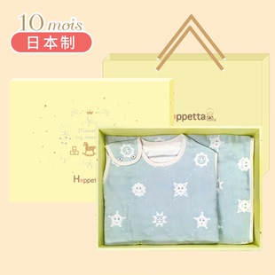 宝宝防踢被背心 日本10mois纯棉六层纱布婴儿睡袋盖被盖毯礼盒款
