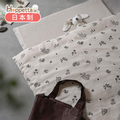 日本hoppetta纯棉被套