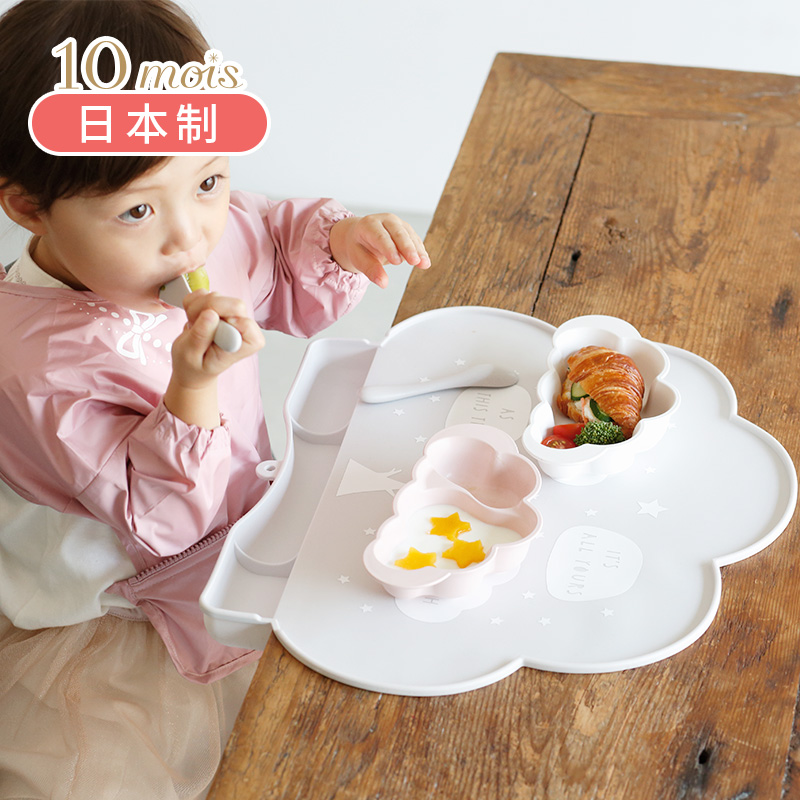 日本10mois竹纤维餐具硅胶餐垫组